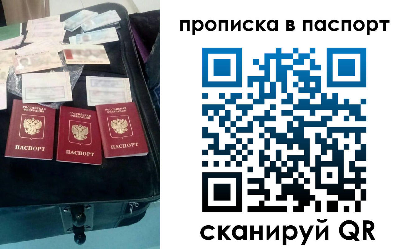 временная регистрация собственник в Обнинске